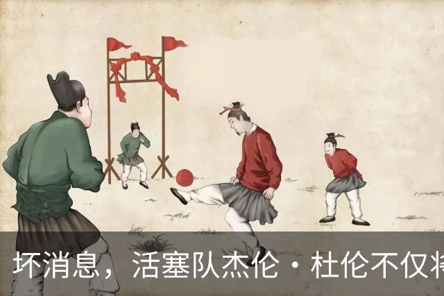 坏消息，活塞队杰伦·杜伦不仅将缺席打76人队，而且将缺席数周