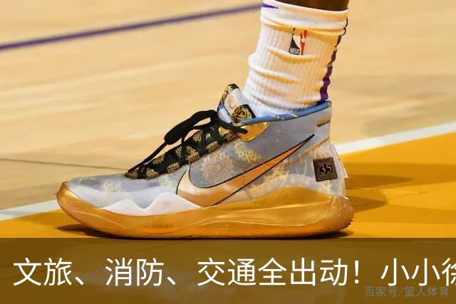 文旅、消防、交通全出动！小小徐婚宴火上央视，恶心一幕却发生了