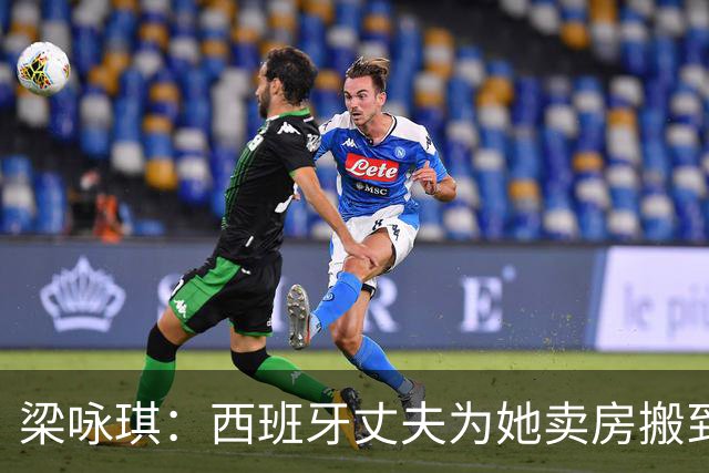 梁咏琪:西班牙丈夫为她卖房搬到香港,15年把跨国婚姻过成了日子
