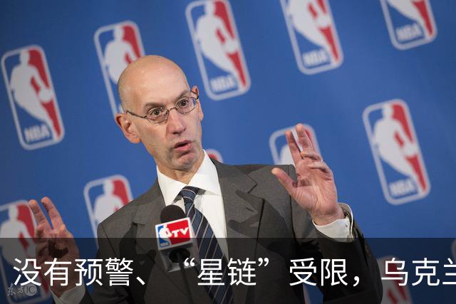 没有预警、“星链”受限，乌克兰现在连“爱国者”导弹都耗尽了？