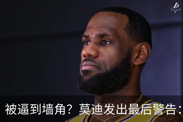 被逼到墙角？莫迪发出最后警告：再不放行化肥，14亿人将迎来危机
