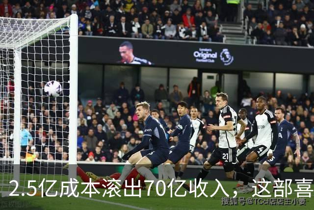 2.5亿成本滚出70亿收入,这部喜剧停播30年还有7200万人看